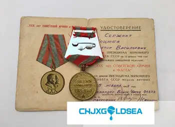 30. Obletnico Medaljo Sovjetske Vojske Medaljo značko izvirno darilo prisotna Zvestobe s