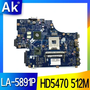 Za Acer aspire 5741 5741G 5742 5742G Prenosni računalnik z matično ploščo NEW70 LA-5891P HM55 HD5470 512M DDR3 polno Preizkušen