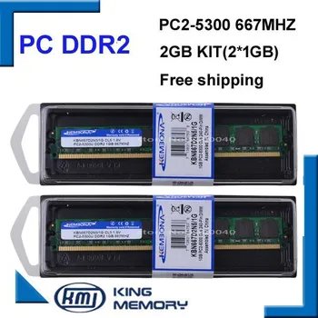 KEMBONA Dobro ceno Ram DDR2 2GB kit(2*DDR2 1GB) 667MHZ PC5300 LONGDIMM podpira vse motherboard doživljenjsko garancijo brezplačna dostava