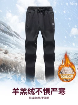 Moške Zimske Hlače Classic sweatpants super Toplo Debele Hlače kašmir Hlače Za Moške runo Moški dolgo na prostem Hlače moški