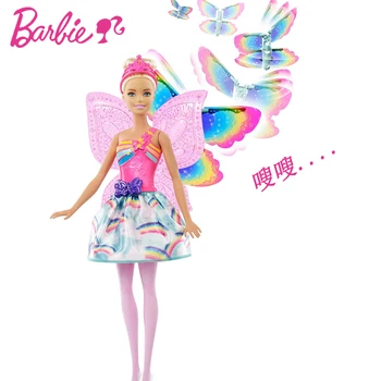 Letenje Barbie Lutka s Krili Metulja Princesa otroška Igrača Dekle Darilo za Rojstni dan Moda Lutka Nastavite FRB08