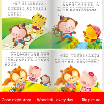 0-6 Let Starega Otroka Puzzle Branje Kitajskih Besedilo Zgodbe Zgodnjega Izobraževanja Knjige Otroci Spanjem Zgodba Knjige vrtec Priporočljivo