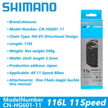 Shimano 11S Verige HG601 HG701 HG901 Boxed verige Gorske Ceste, Kolesarske Verige 108 114 116 Povezav 11-Speed Serije Verige
