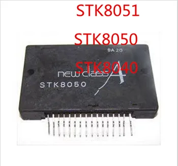 1pcs STK8050 STK8040 STK8051 SIP-ZIP ORIGINALNI MODUL