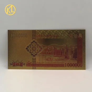 10pcs/veliko Zlato barvo Prevlečeni 1 milijon hong kong Dollar Zmaj Bankovcev s potrdilom in sredstva za zbiranje
