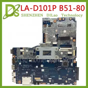 KEFU LA-D101P Matično ploščo Za Lenovo B51-80 TianYi300-15ISK Motherboard BIWB6/B7/E7/E8 LA-D101P I3-6100U originalni test