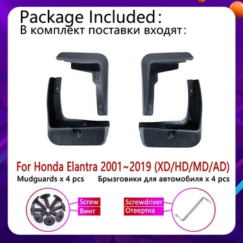 Za Hyundai Elantra 2001~2006 XD HD MD OGLAS Mudflap Fender Blatniki Blato Zavihki Stražar Splash Strešnik Dodatki 2005 2010 2018