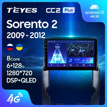 TEYES CC2L CC2 Plus Za Kia Sorento 2 XM 2009 - 2012 Avto Radio Večpredstavnostna Video Predvajalnik Navigacija GPS Android Ne 2din 2 din dvd