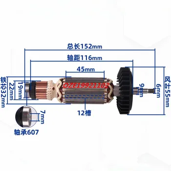 1PC Kotni Brusilnik Zamenjava Električnega Motorja Rotor za Makita 9553NB 9553HB N 9555 Rotor Z 607 Nosijo AC 220V