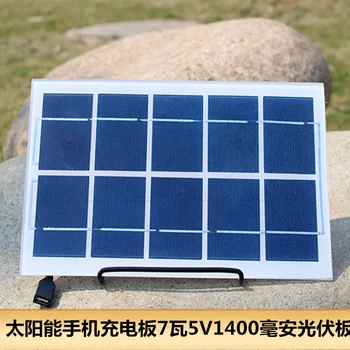 NOVO 1PC solarnimi 5V7w High Power 1.4 Mobilni LED Luč S 5 Volt 7 Watt Fotovoltaična Plošča