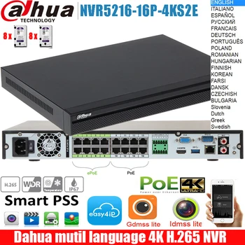 Original dahua mutil jezik NVR DHI-NVR5216-16P-4KS2E DHI-NVR5216-16P-4KS2E 16POE vrata 4K H. 265 NVR Omrežja, Video Snemalnik