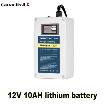 Zmogljivosti.li 12V10AH Polnilna litijeva baterija za zunanjo Razsvetljavo v sili napajanje 12V motor spremljanje avdio usmerjevalnik