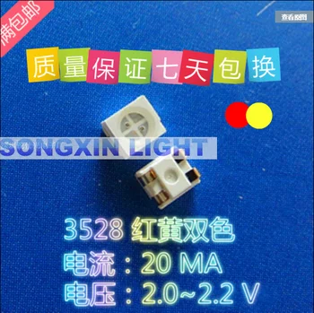 60PCS 3528 RDEČA/RUMENA SMD LED Bi-Color R/Y smd 3528 led diode super svetla 2.0-2.2 v PLCC-4