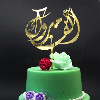 Nova Moda arabski akril Torto Pokrivalo Bleščice Iskrico Ogledalo Zlato torto Pokrivalo Za Poroko Dekor Posla Dekor brezplačna dostava