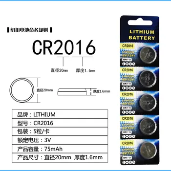 Brezplačno shippinng 100 kozarcev 3V gumb Litijeve gumbaste DL2016 KCR2016 CR2016 LM2016 BR2016 EE6225 watch baterije Igrače baterije